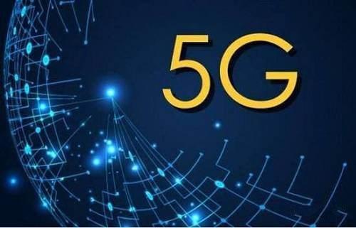 太原市5G網絡建設與應用發展成效顯著